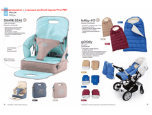 HB_catalogue14.png