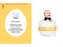 HB_catalogue16.png