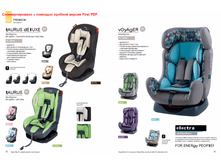 HB_catalogue18.png