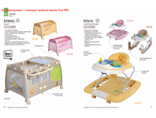HB_catalogue25.png