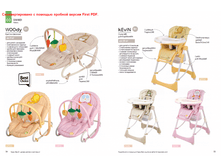 HB_catalogue29.png