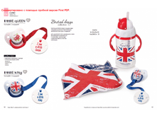 HB_catalogue33.png