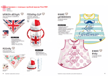 HB_catalogue34.png