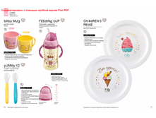 HB_catalogue35.png