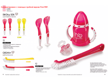 HB_catalogue36.png