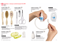 HB_catalogue45.png