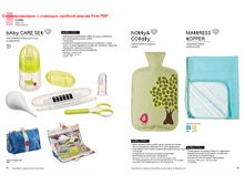 HB_catalogue46.png