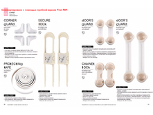 HB_catalogue47.png