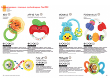 HB_catalogue54.png