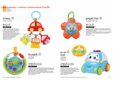 HB_catalogue55.png