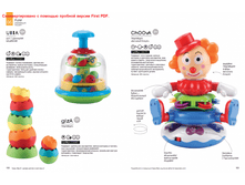 HB_catalogue56.png