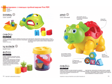 HB_catalogue58.png
