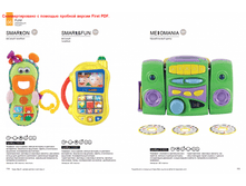 HB_catalogue59.png