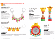 HB_catalogue61.png