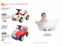 HB_catalogue62.png