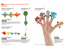 HB_catalogue63.png