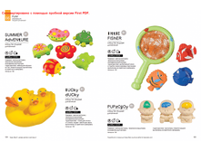 HB_catalogue64.png