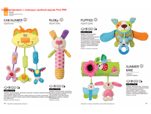 HB_catalogue65.png