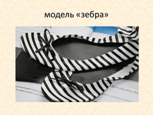 ������� ����� 390 �.