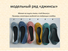 ������ - ������������ ����� 390 �.