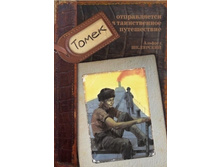 ����� ������������ � ������������ �����������.jpg