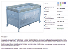 �������-����� Happy Baby Martin.png