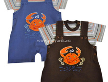 V1253 (68,74,80,86)-450�.jpg