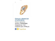 Snap_2014.04.14 19.27.25_002.jpg