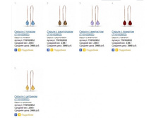 Snap_2014.04.16 15.35.31_006.jpg