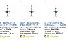 Snap_2014.04.16 20.52.32_001.jpg