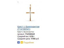 Snap_2014.04.16 20.53.10_002.jpg