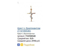 Snap_2014.04.16 20.53.26_003.jpg