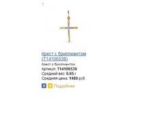 Snap_2014.04.16 20.54.23_006.jpg