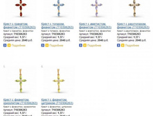 Snap_2014.04.16 20.55.33_010.jpg