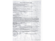 ���������� �� ��������� ����.jpg