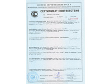 �������� ������� 2016.jpg