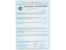 ����� ������� 2016.jpg