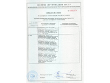 ������ ������� 2016 ����������.jpg