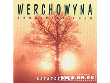Werchowyna - Krynyczenka (1997)