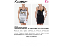 Kandrian _______.jpg