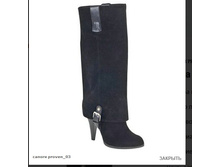 ������ PRO*VEN �����: ���.�����  ���� 1130+%