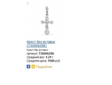 Snap_2014.04.17 21.50.59_002.jpg