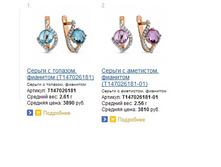 Snap_2014.04.17 21.53.59_004.jpg