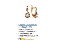 Snap_2014.04.17 21.54.14_005.jpg