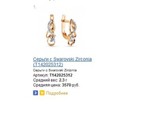 Snap_2014.04.17 21.54.42_006.jpg