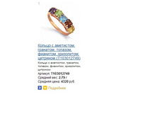 Snap_2014.04.18 15.09.11_011.jpg