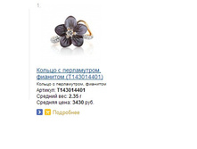 Snap_2014.04.18 15.07.19_005.jpg