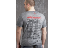 �������� ������� 14*02