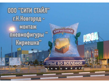 ������������ \"��������\" - ������ � ��������� ������������