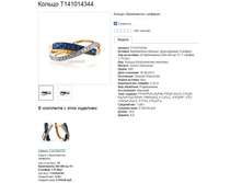 Snap_2014.04.19 18.24.15_001.jpg